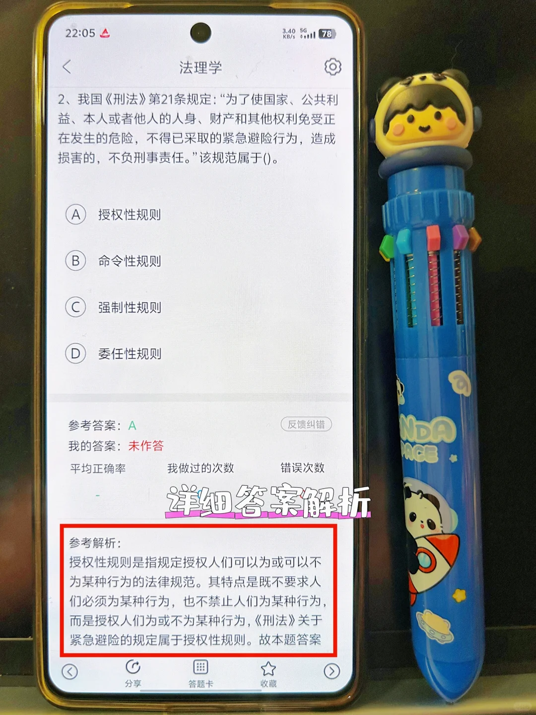 我Vocal！25三支一扶，我要曝光这个宝藏App