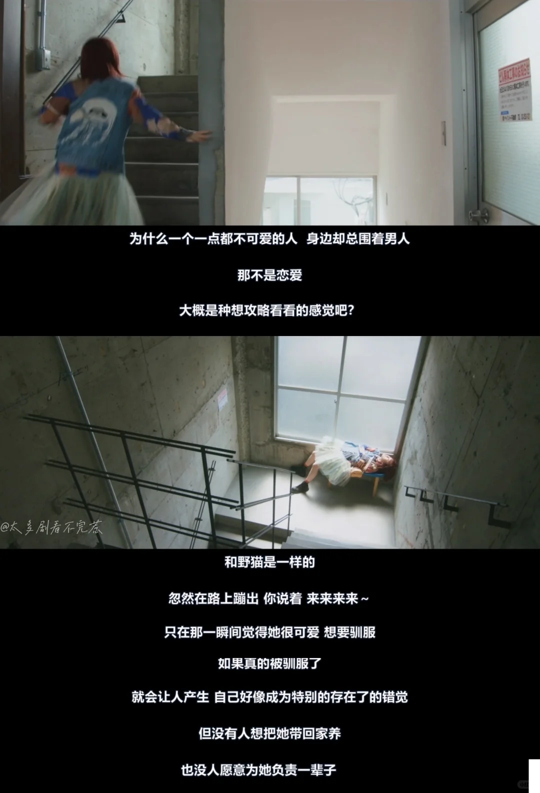 因为一张剧照，看了一部电影🎬