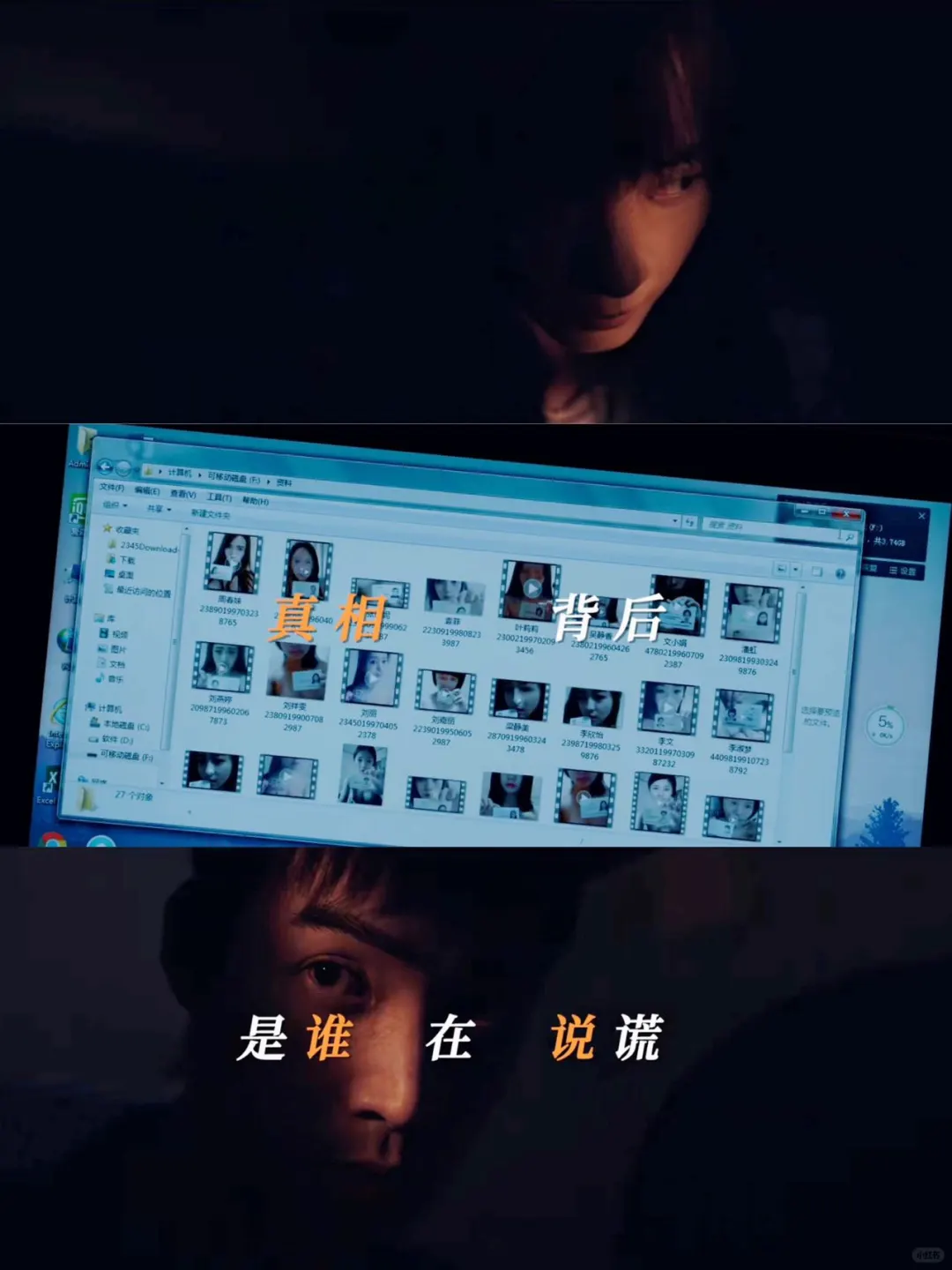 卜冠今悬疑新作‼️光看预告就头皮发麻‼️