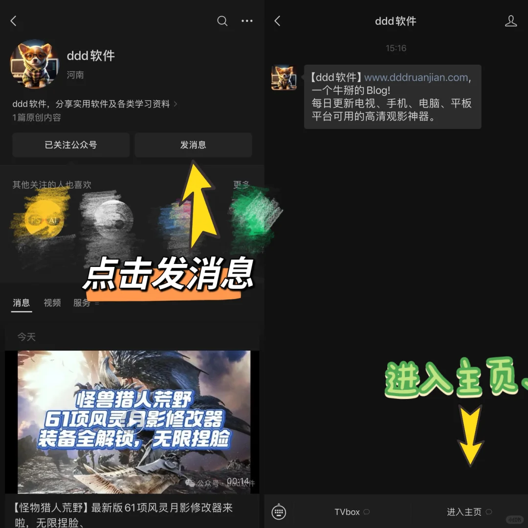 还在用tvbox吗？这款比它强大数十倍。