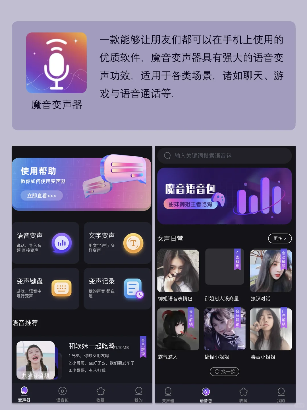 拒绝人生荒废吗，这6个APP一定要用