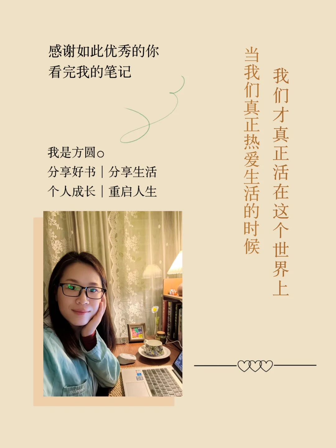 有电脑的女生 狠下心来学这8项技能