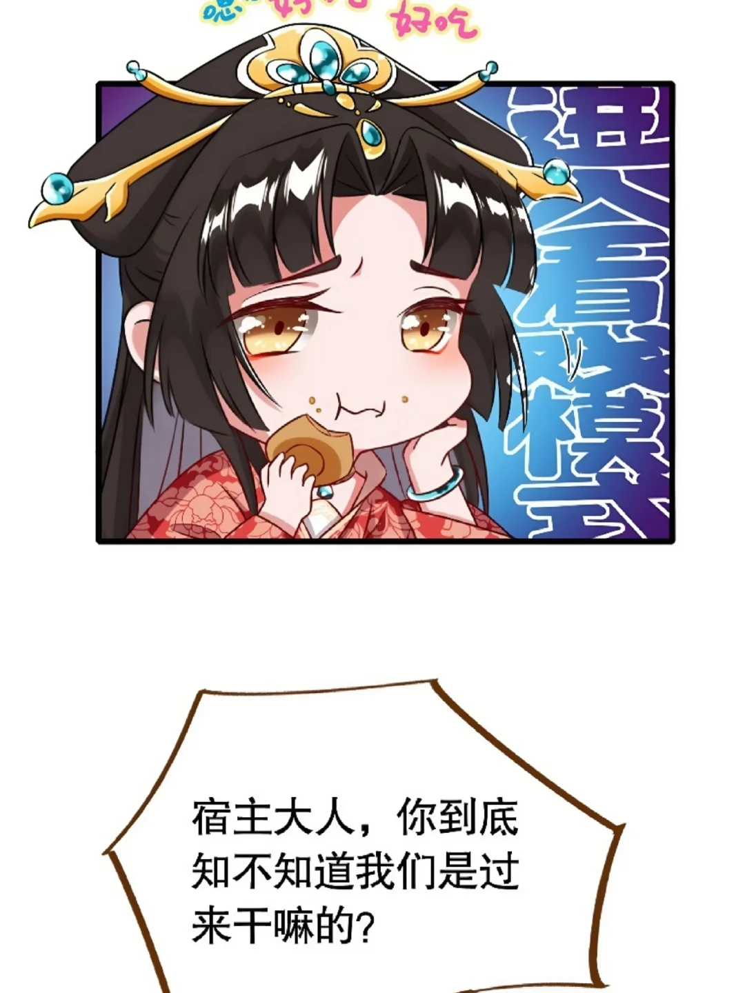 报告！我找到了一个宝藏APP