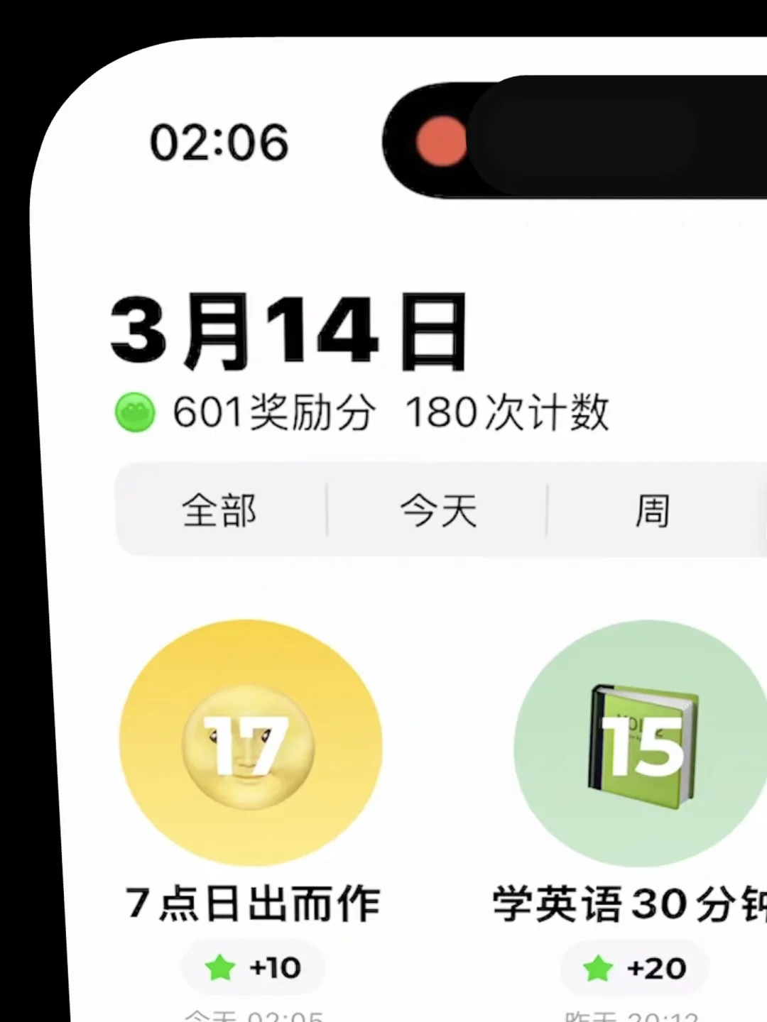 因为朕“事务繁多”,亲自开发了一款APP来打理