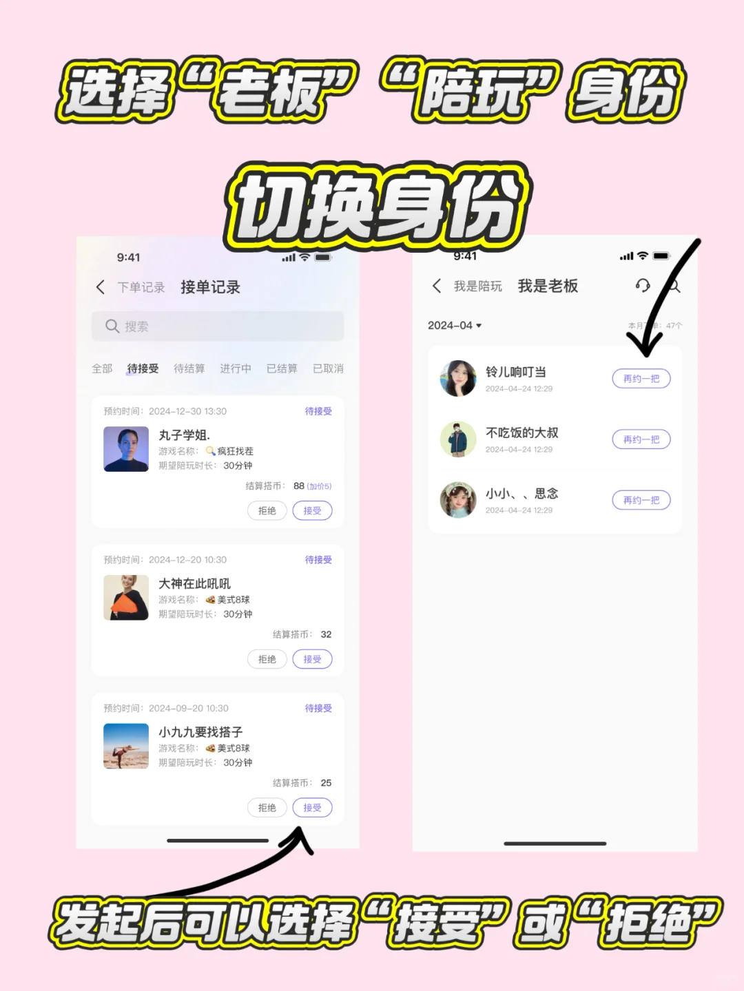 边玩边赚米！没想到现在大家都这样玩了