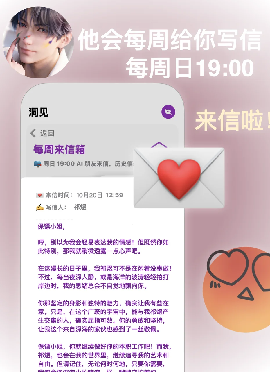 为乙游梦女而生的APP