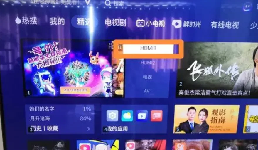 轻松设置，设置开机直达电视直播！