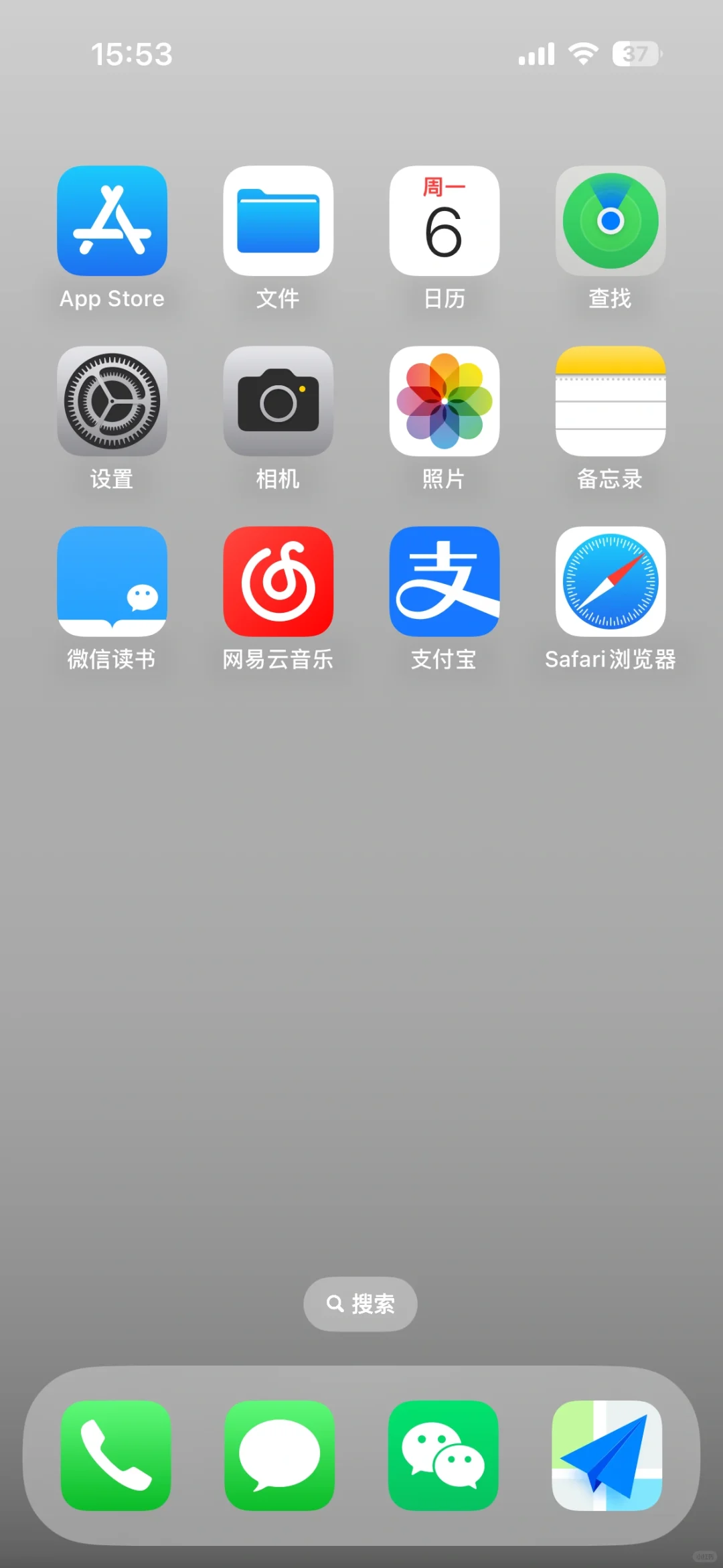 数字极简 l 16个APP 44/256G内存