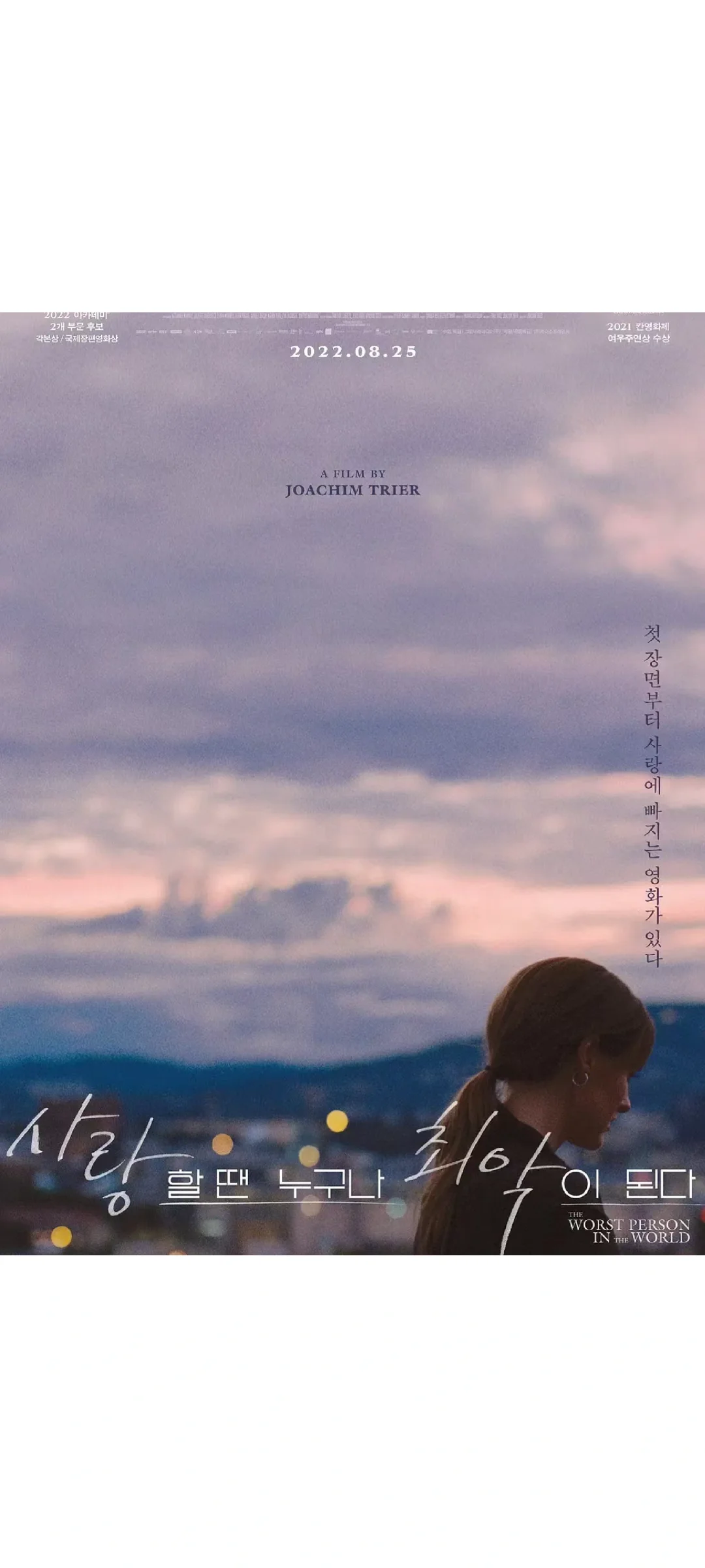 🥺我心目中的天花板电影，没有之一！！！