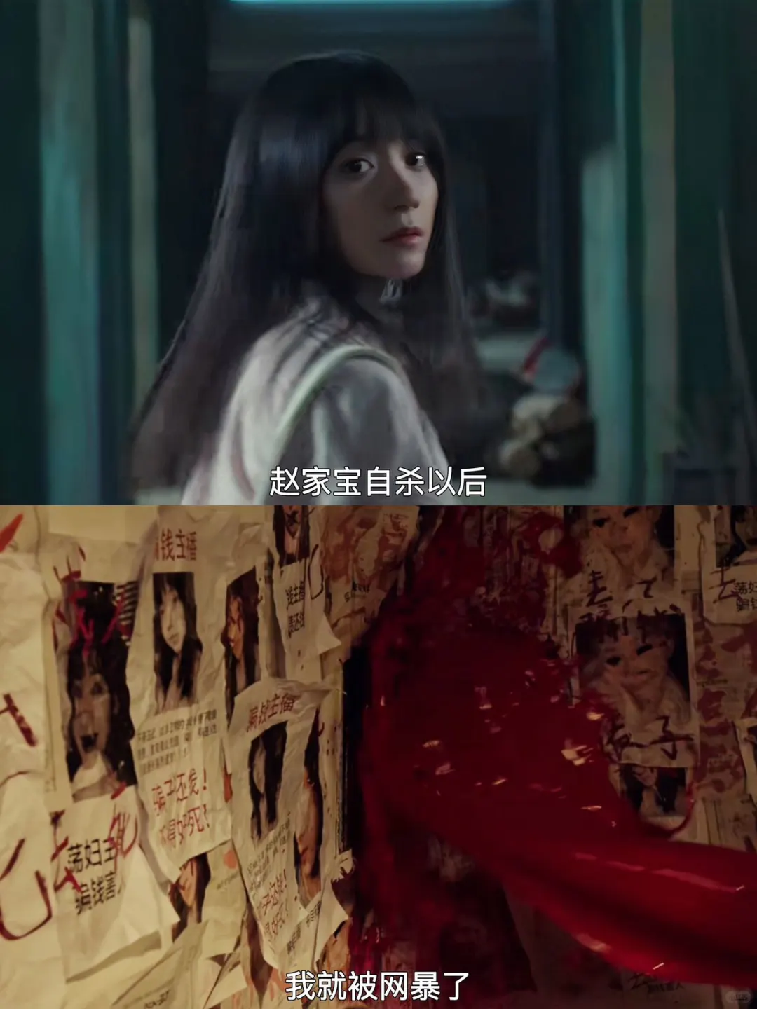 卜冠今悬疑新作‼️光看预告就头皮发麻‼️