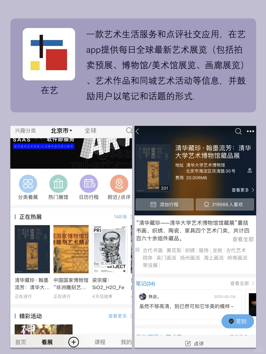 拒绝人生荒废吗，这6个APP一定要用