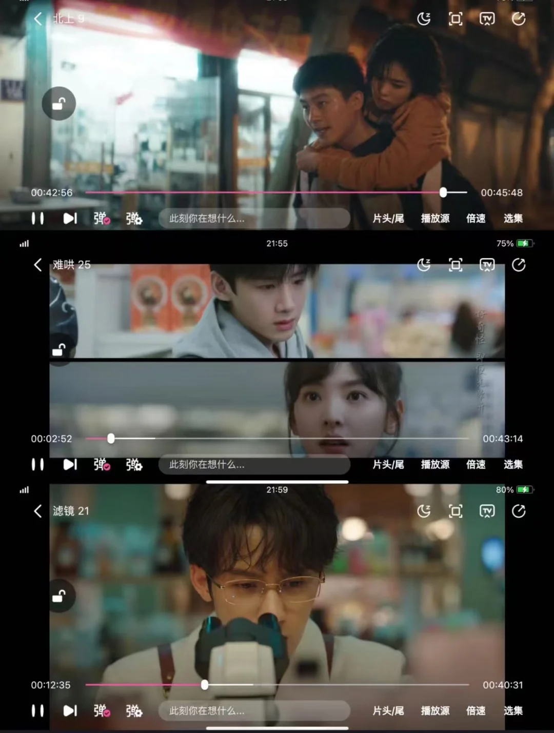 都可用的免费追剧APP