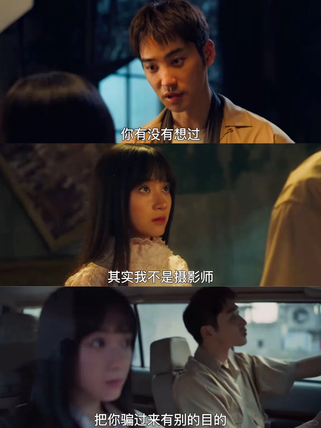 卜冠今悬疑新作‼️光看预告就头皮发麻‼️