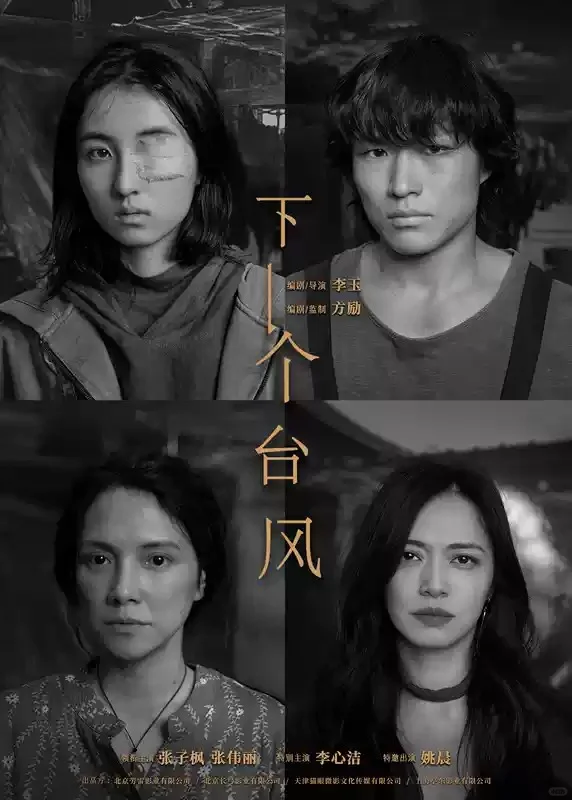 🌷4月电影推荐🎞️小长假看什么⁉️