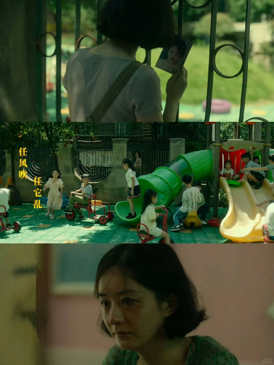 建议低谷期的女生😭都去看这部电影‼️