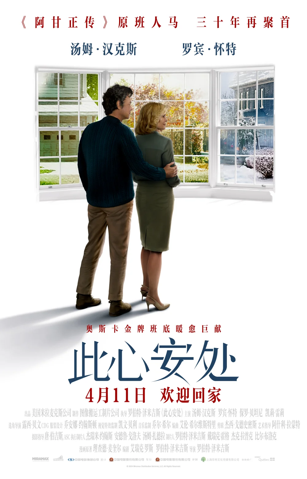 🌷4月电影推荐🎞️小长假看什么⁉️