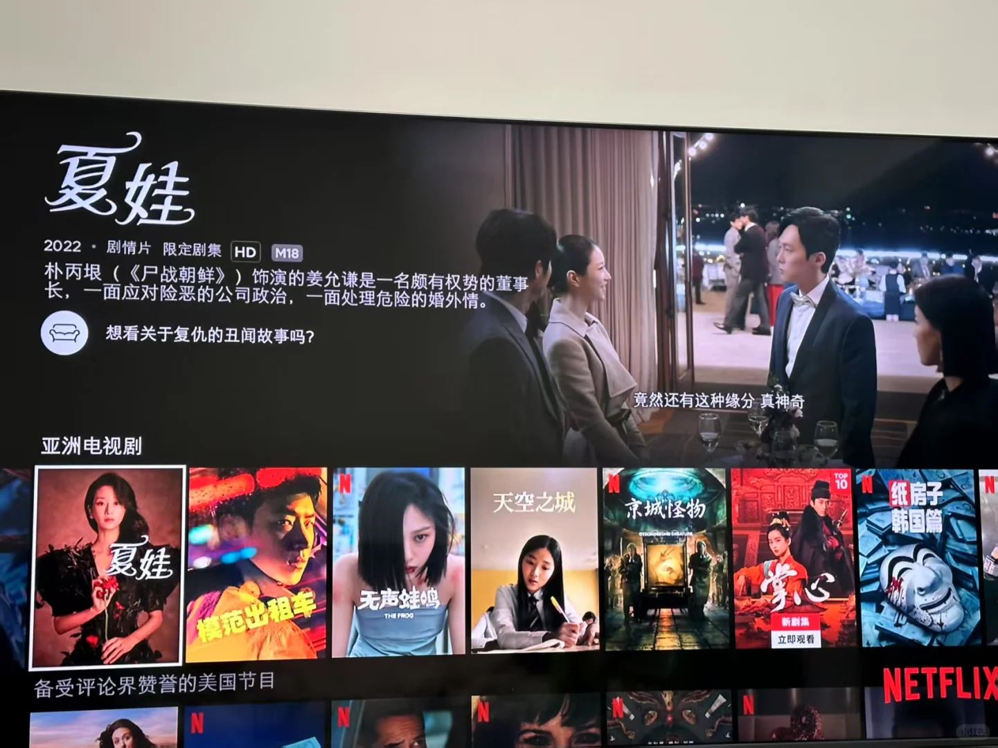 索尼电视，索尼大法好！！！