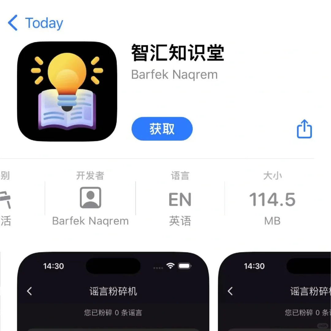 最新来袭🔥iOS iPad追剧APP❗️手慢无