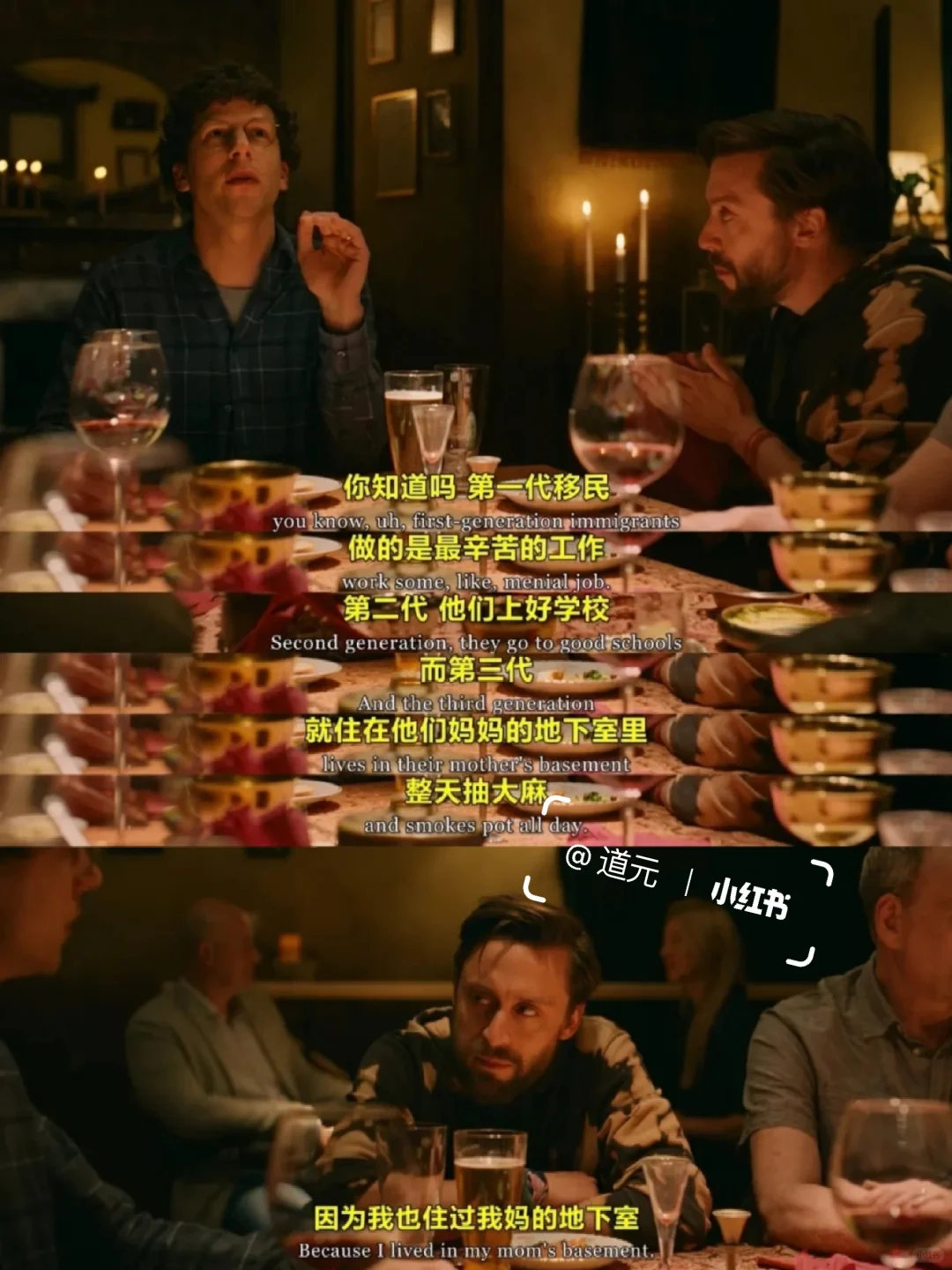 😭近期看过最好哭电影❗如何戒断痛苦❗️