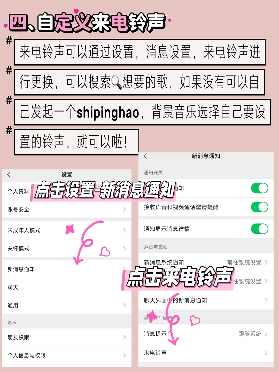 微信还能这么玩？小白必看操作