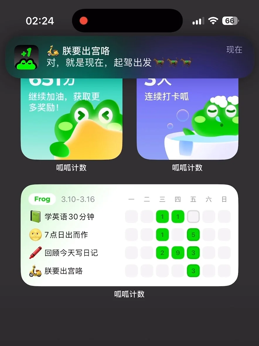 因为朕“事务繁多”,亲自开发了一款APP来打理