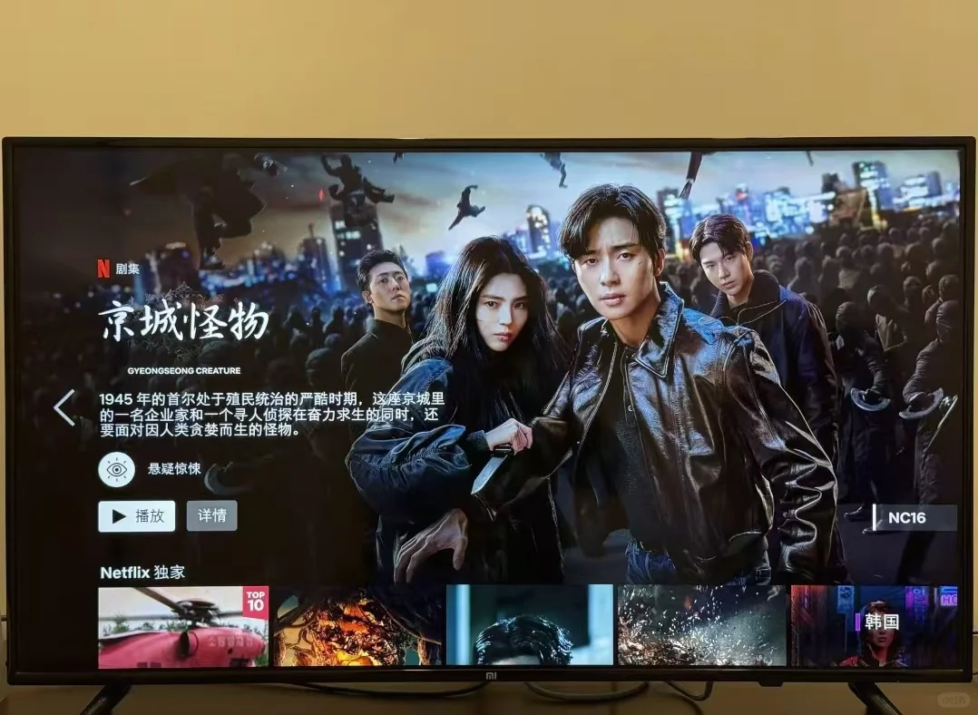 索尼电视，索尼大法好！！！