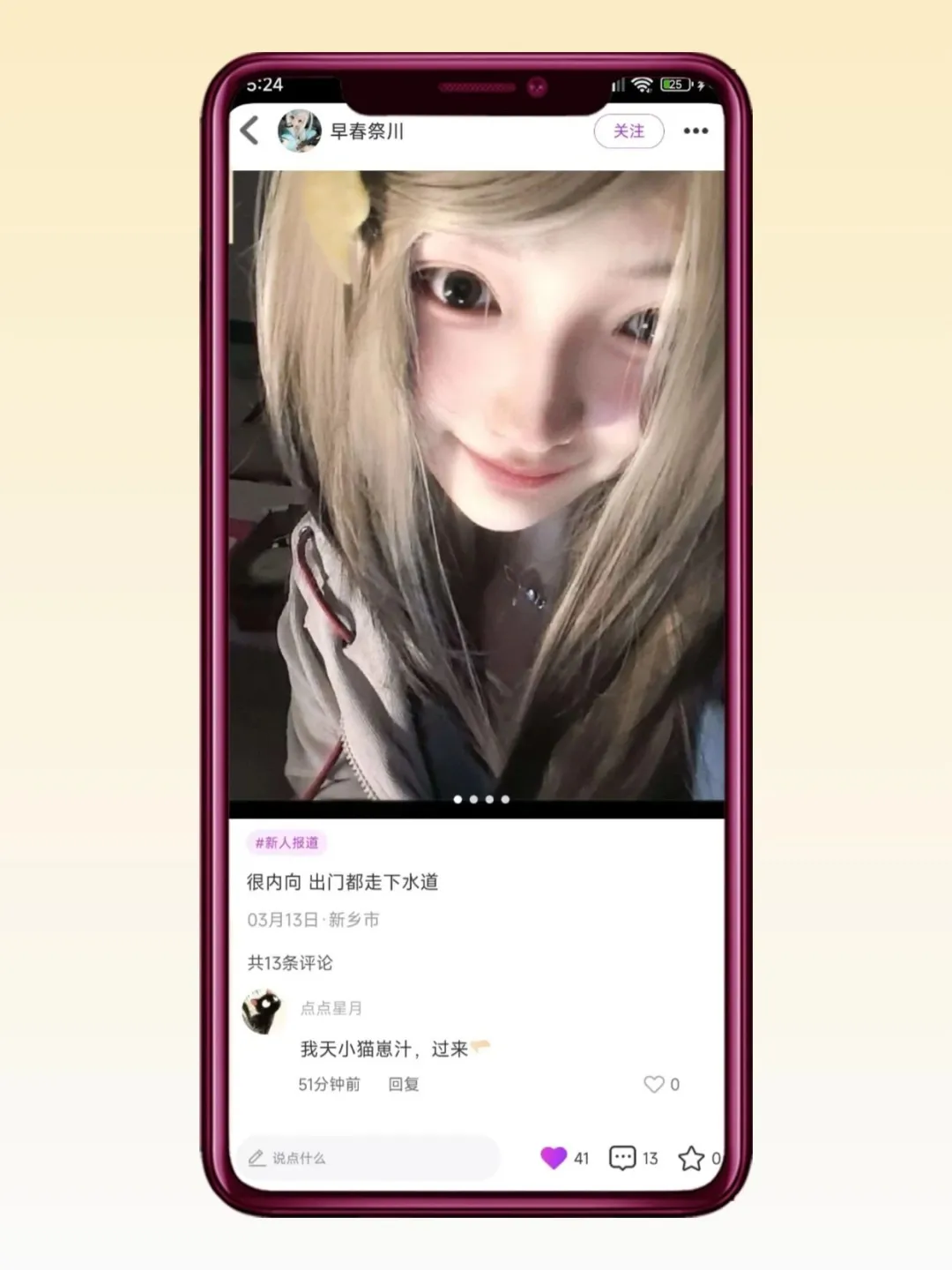 4️⃣这次更新真的有点东西！