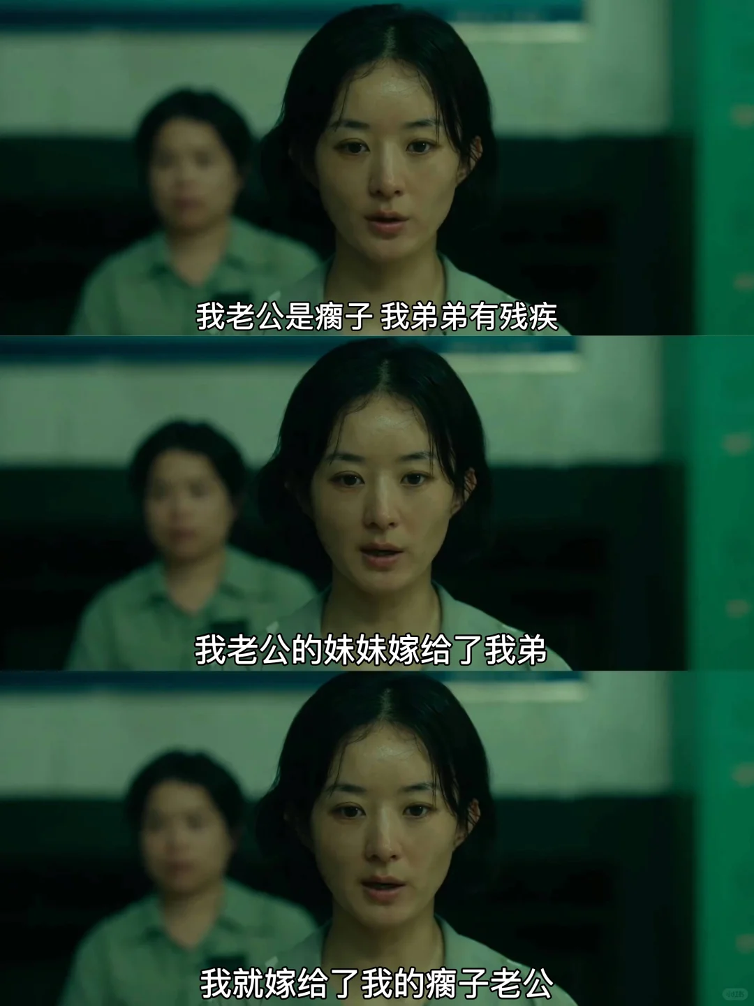 建议低谷期的女生😭都去看这部电影‼️