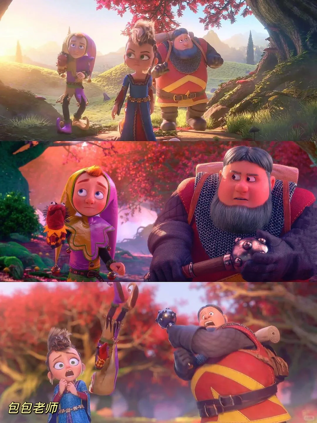 笑点密集的动画电影！！看完全家开心一整天！