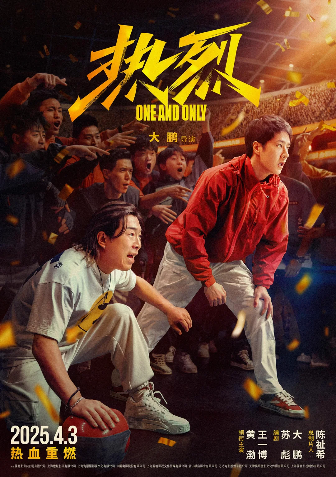 清明档观影推荐🎬!感受电影的无限魅力✨