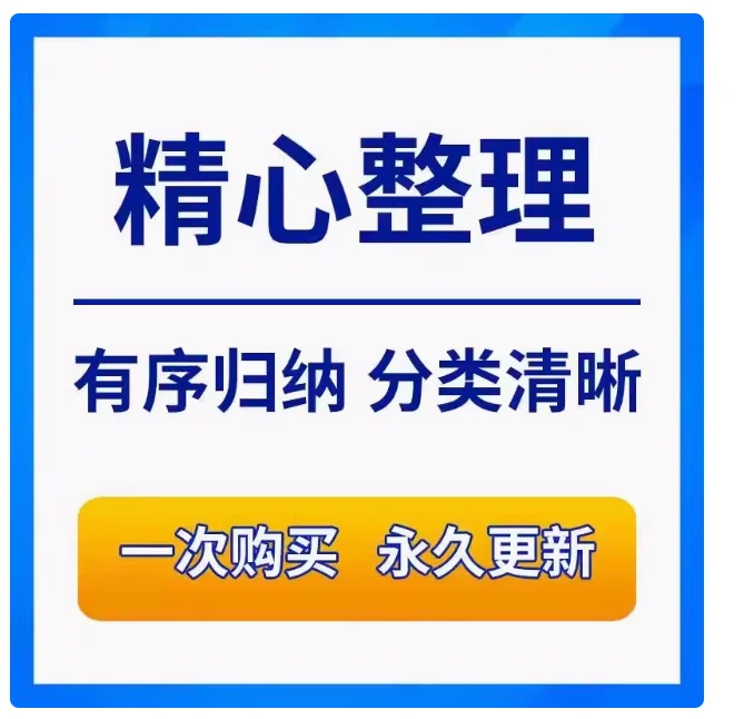 包安装，小孩子电脑上网控制软件家长限制时
