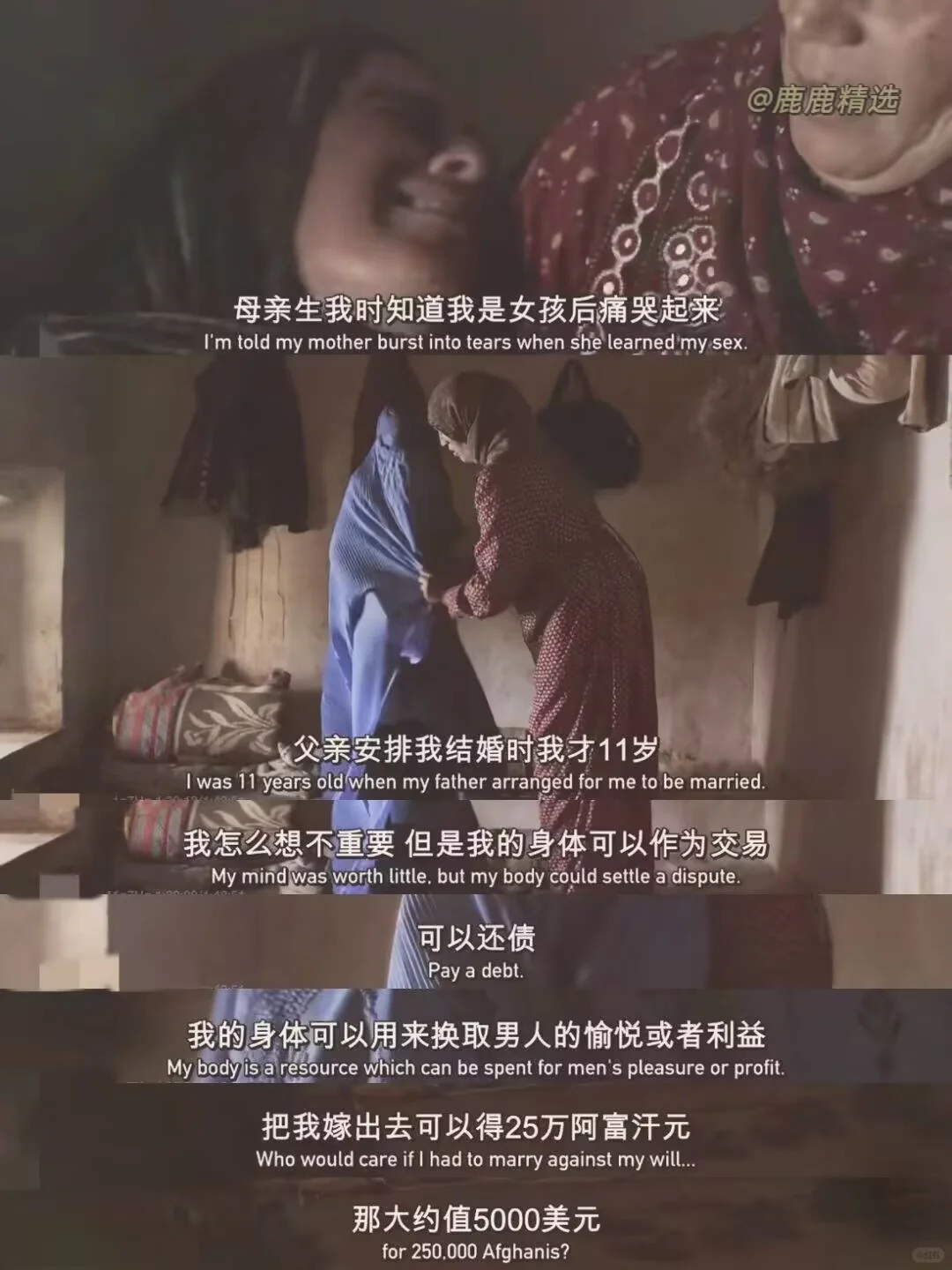 女孩子都去看！！！人生电影没有之一！！