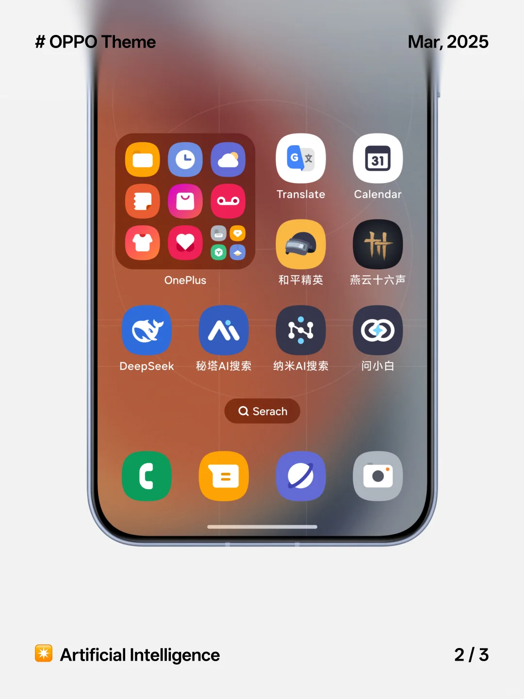 宣布个事：OPPO“胶囊电池💊”登场！