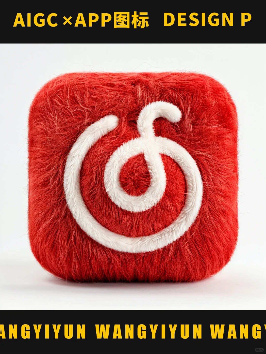 常用APP毛绒图标 | AIGC