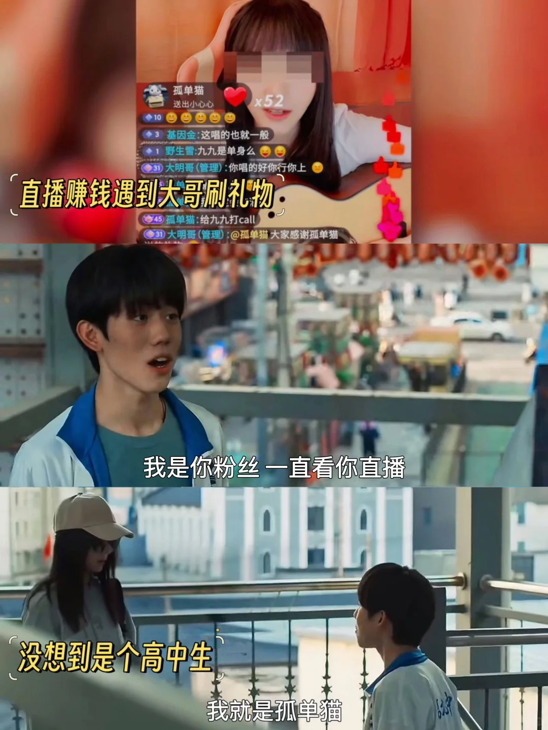 卜冠今悬疑新作‼️光看预告就头皮发麻‼️