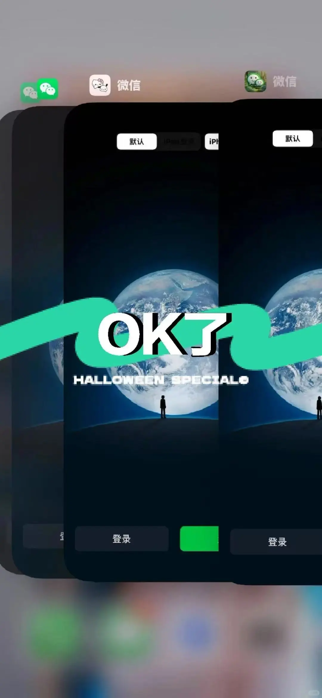 谁还不知道IPhone也可以这么玩❓