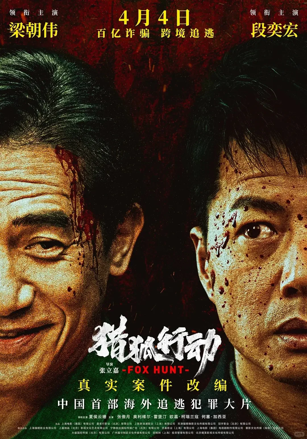 清明节上映的电影🎬你最期待哪一部呢？