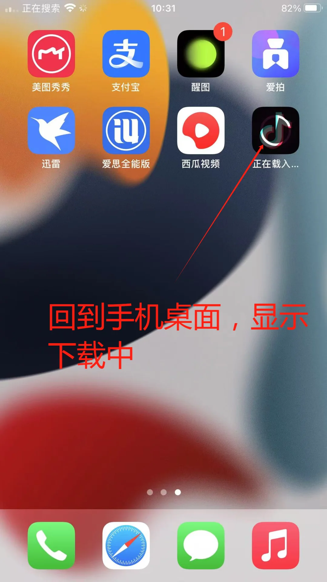 苹果手机没有🆔 怎么下载软件