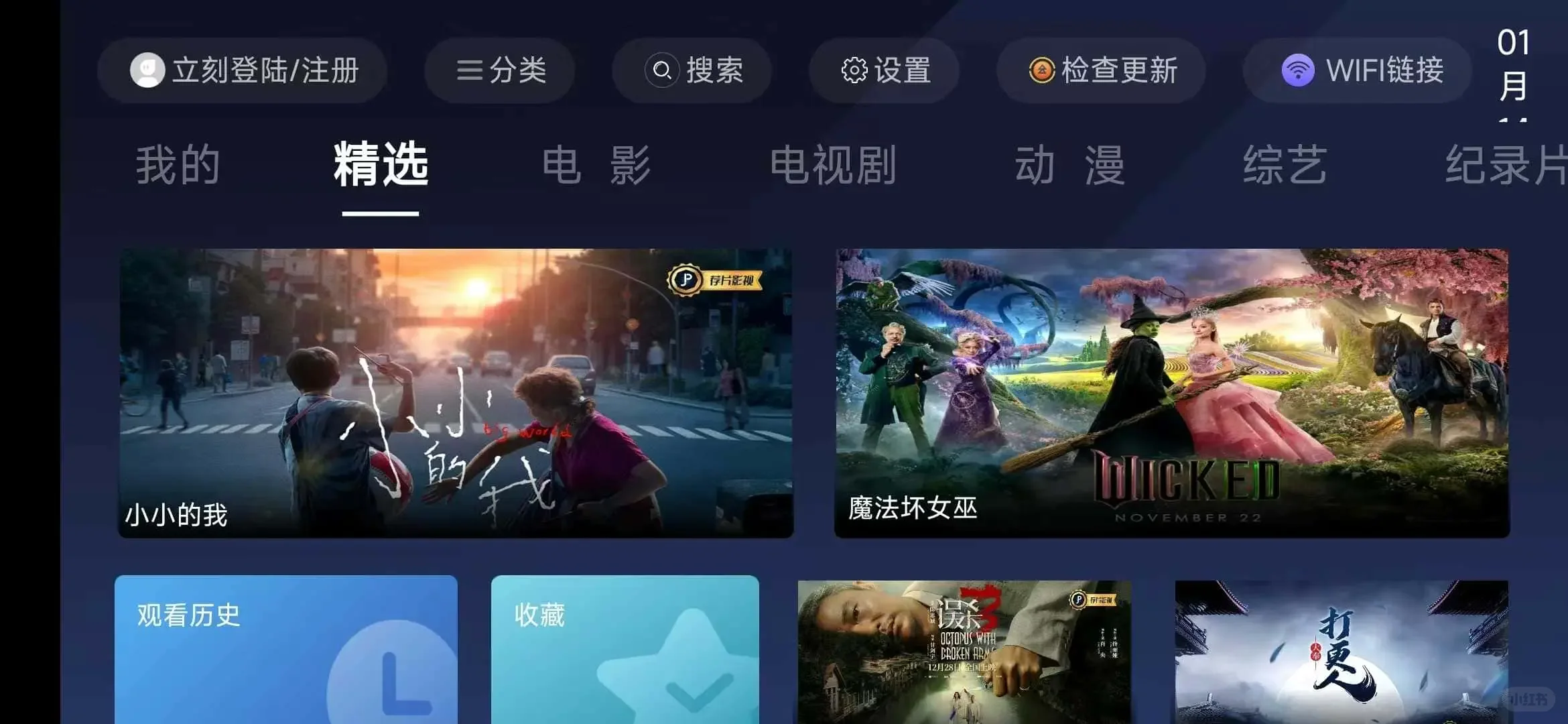 还在用tvbox吗？这款比它强大数十倍。