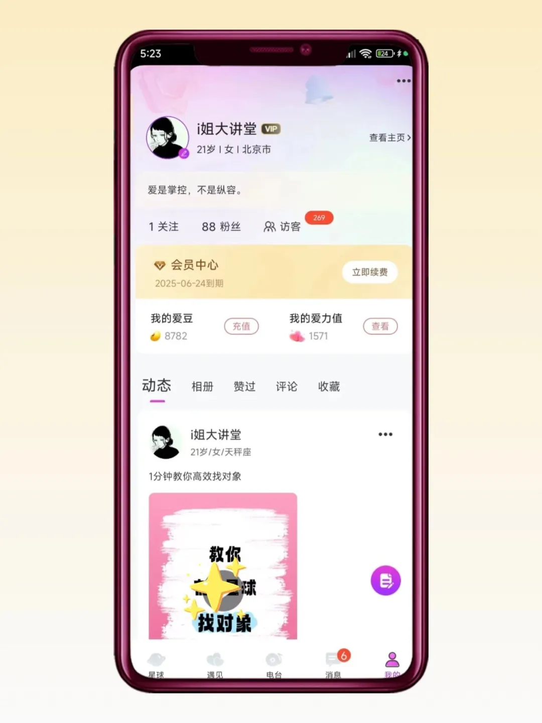 4️⃣这次更新真的有点东西！