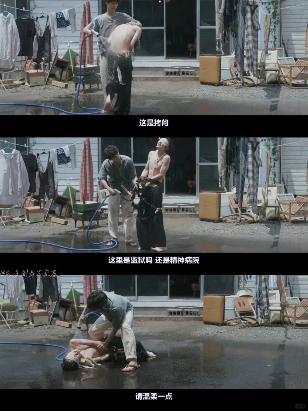 因为一张剧照，看了一部电影🎬