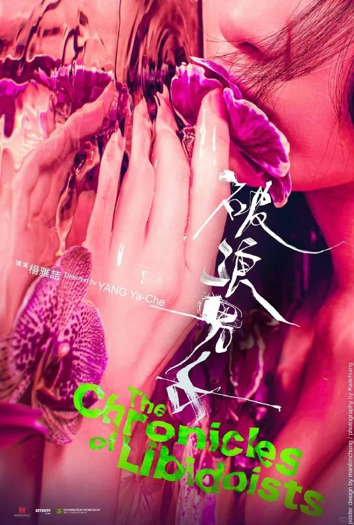 《破浪男女》除了色一无所有