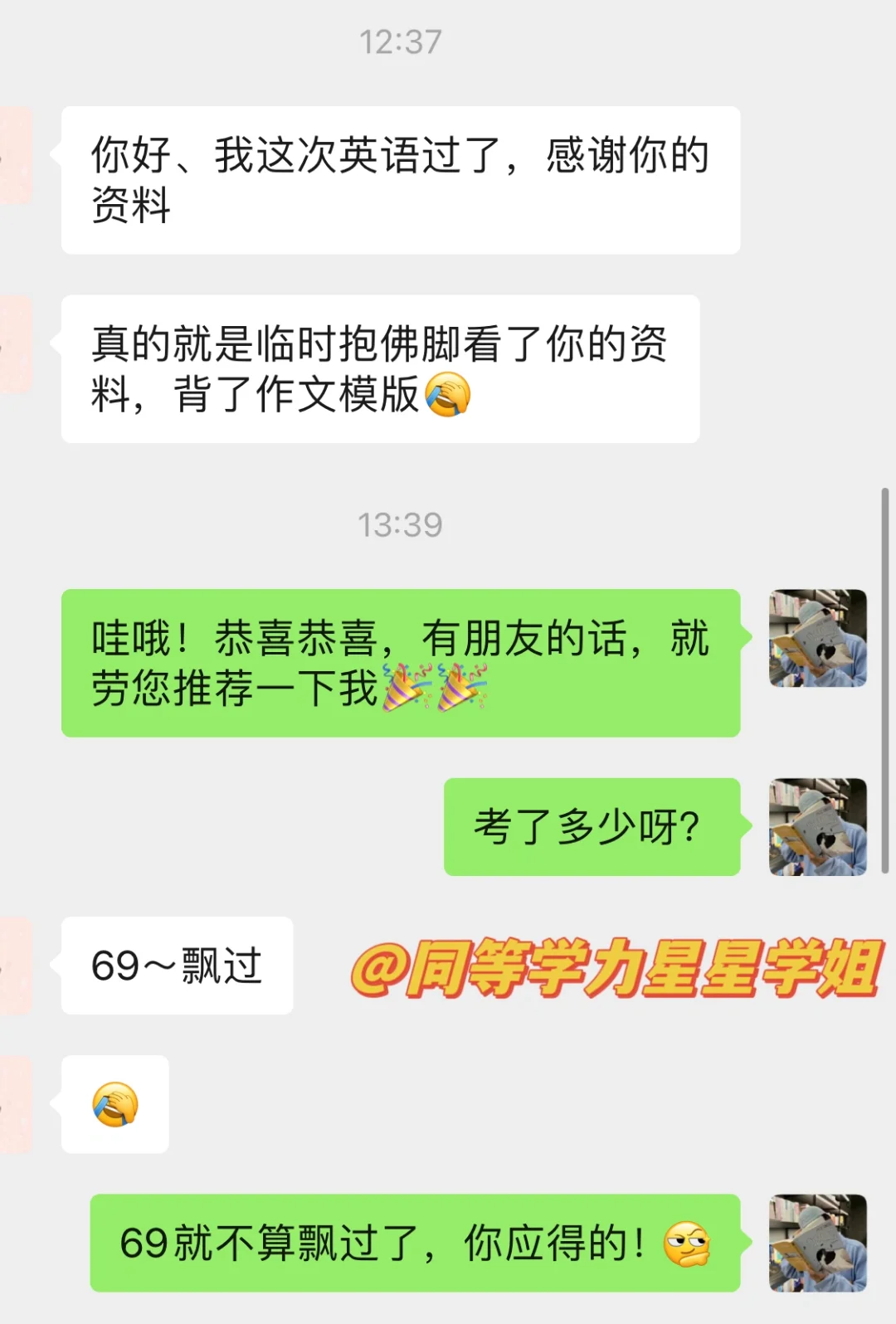 【单词系列2】自用同等学力英语背单词app推荐