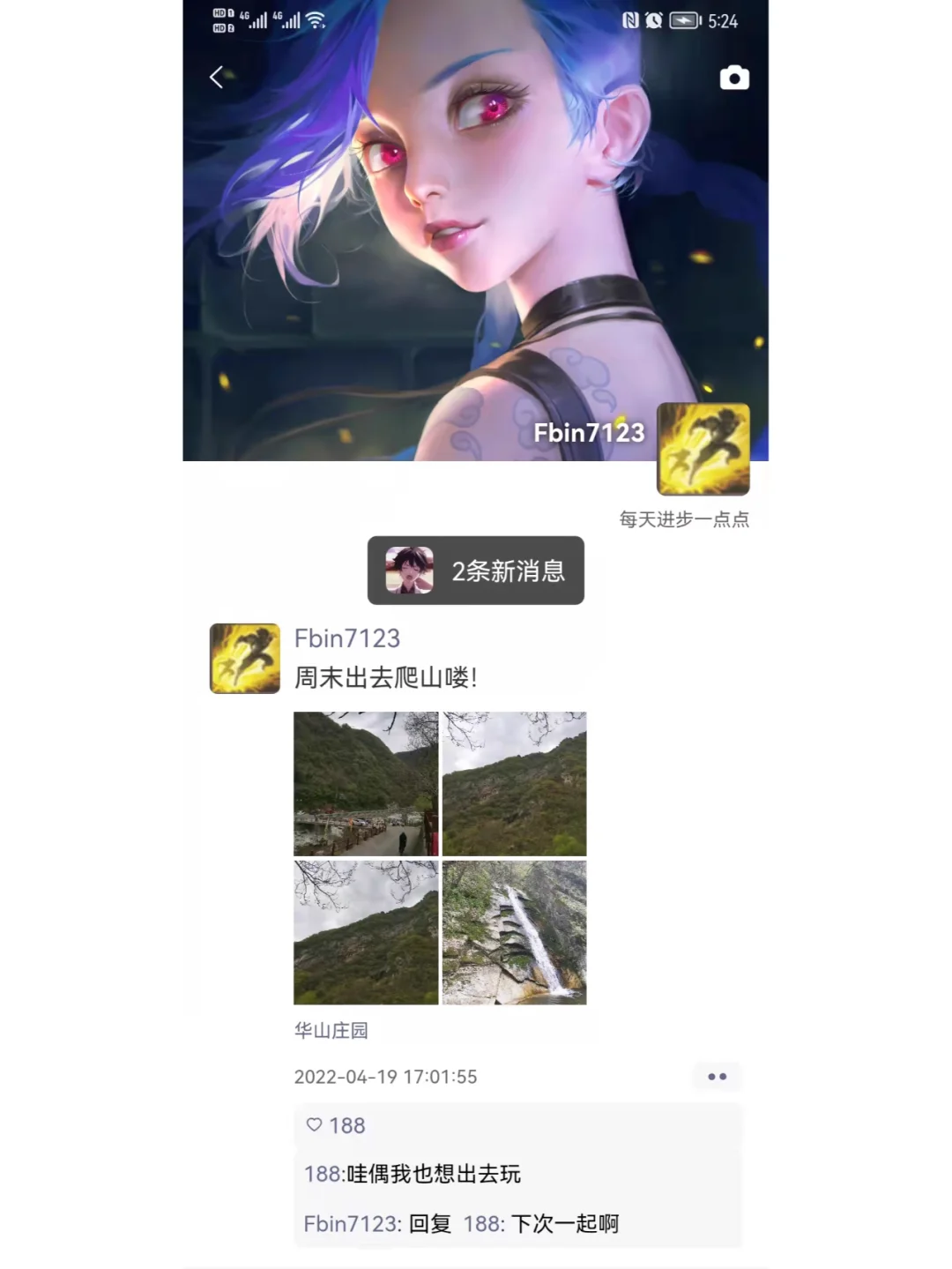 [开源]一款精仿微信的IM应用，支持多应用端