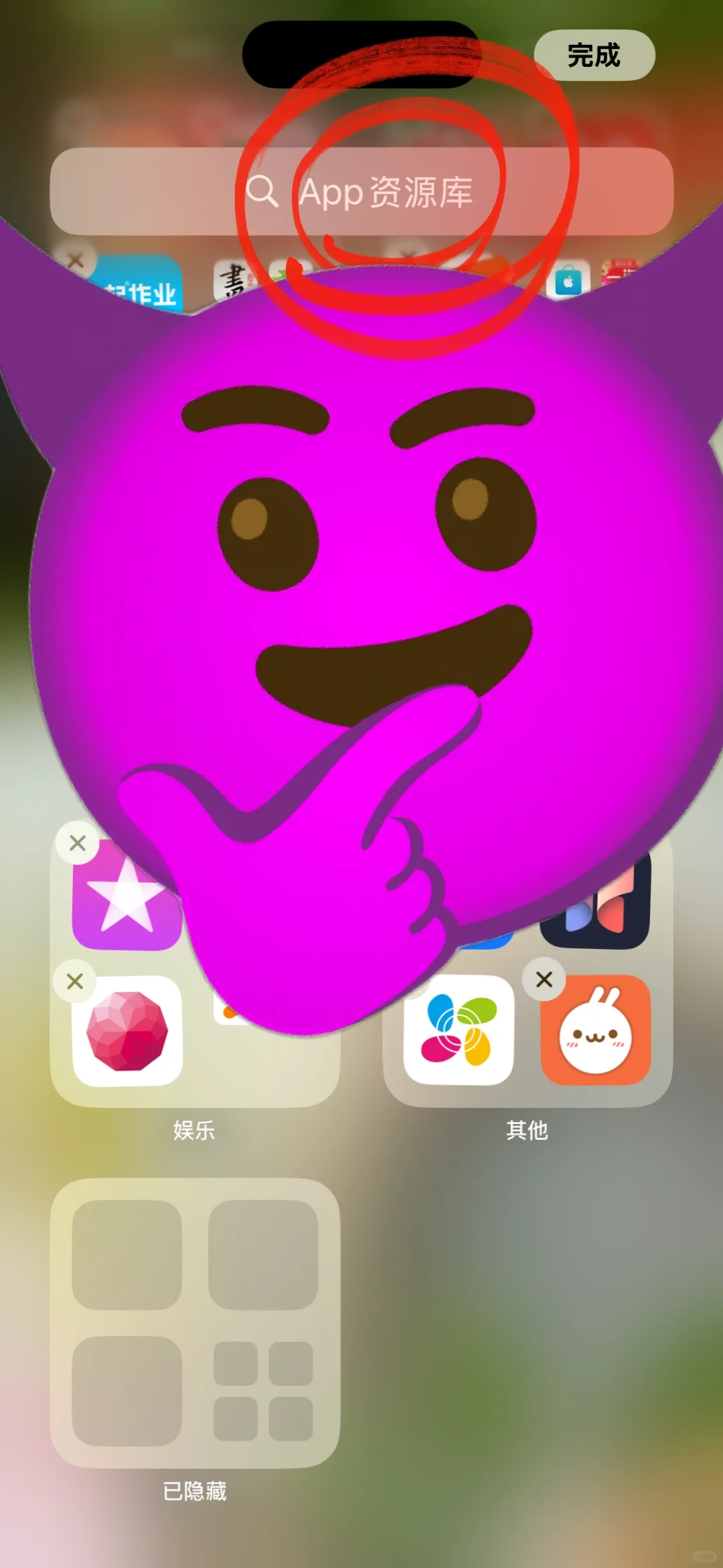 苹果手机隐藏的app怎么显示出来？