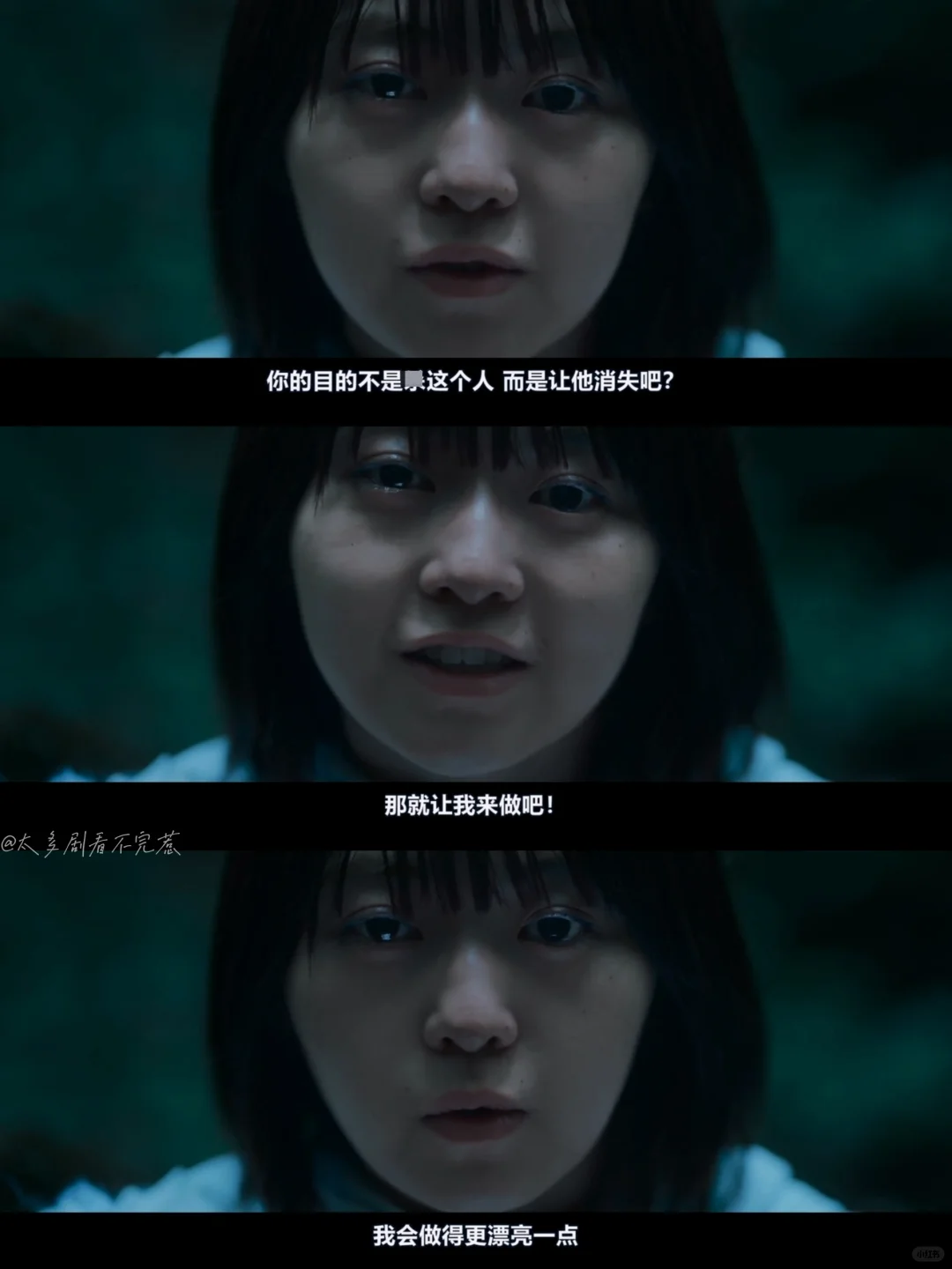 因为一张剧照，看了一部电影🎬