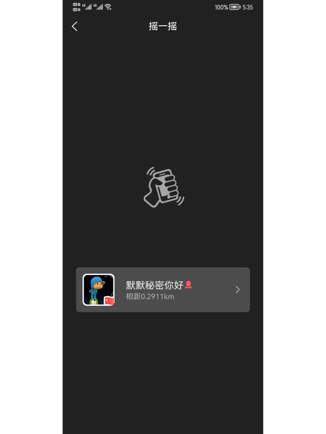 [开源]一款精仿微信的IM应用，支持多应用端