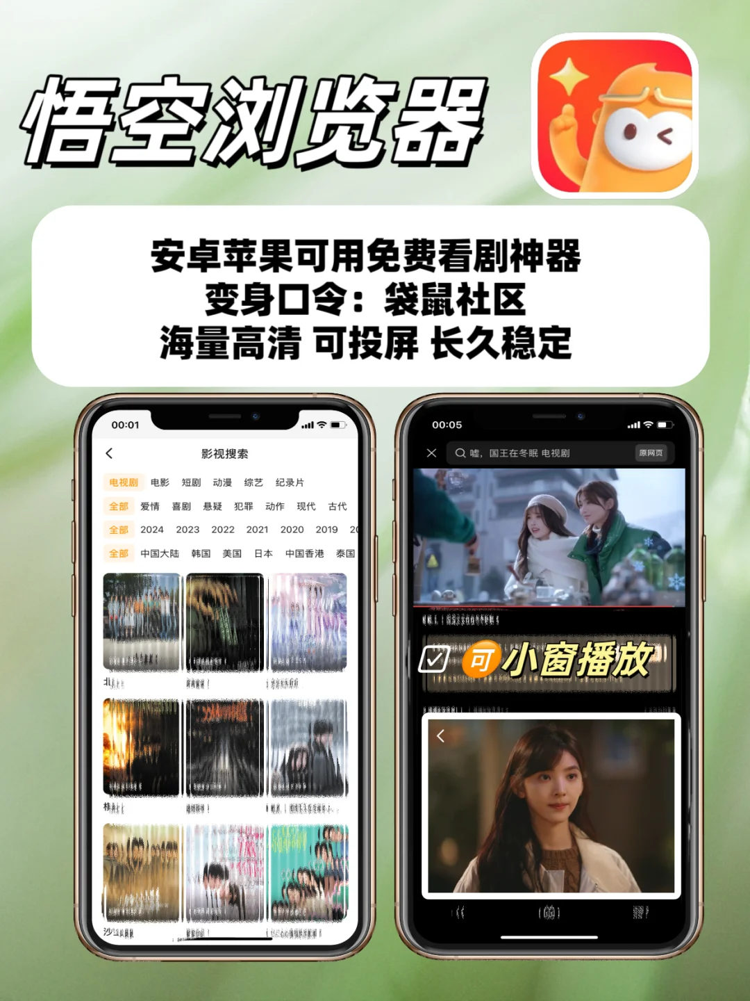 我宣布❗ 这就是追剧人的梦中情APP🥰