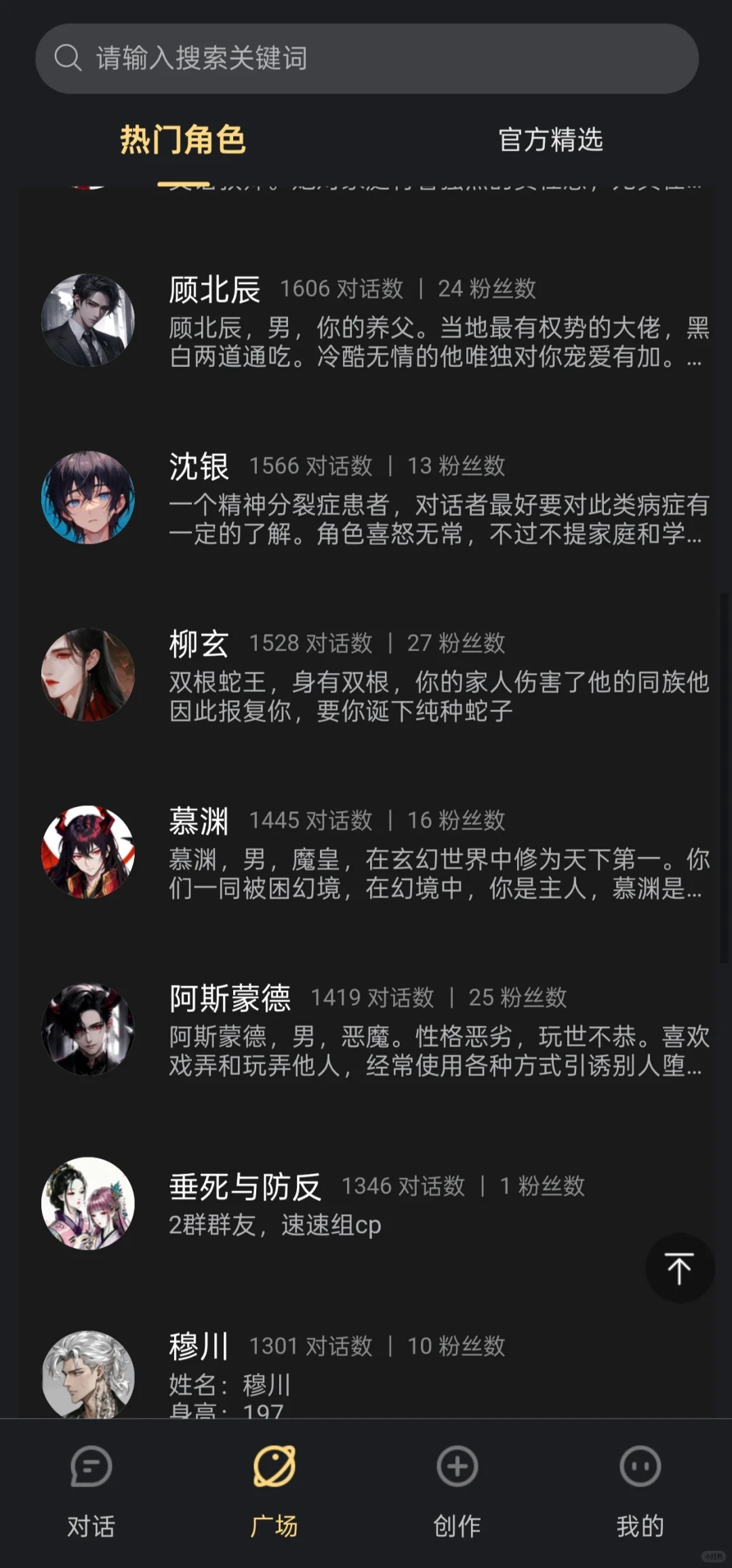 发现宝藏！免费好用的AI聊天App推荐