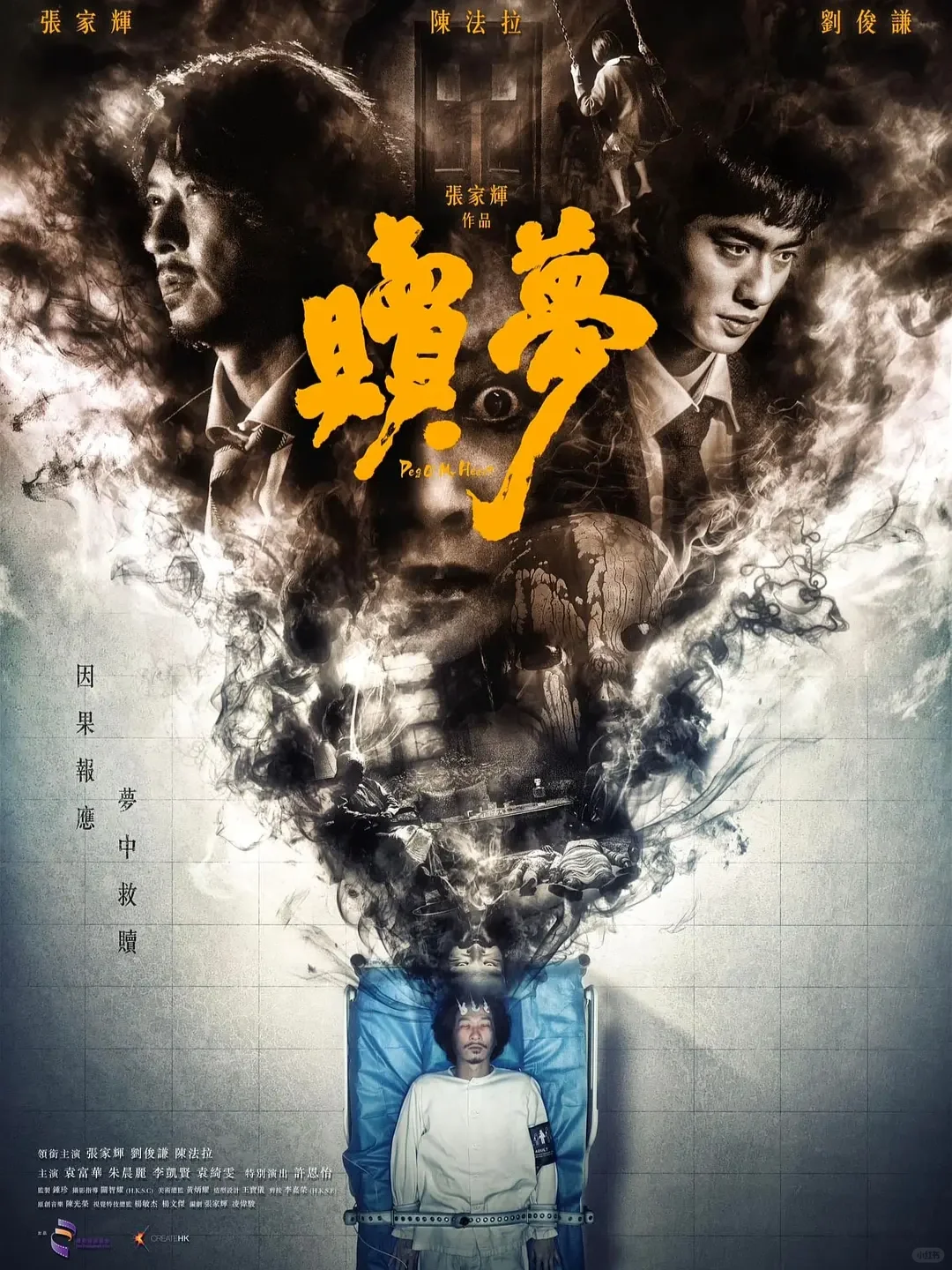 电影情报站｜4月院线上映电影❗❗